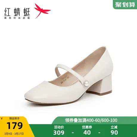 红蜻蜓女鞋春秋新款圆头高跟鞋粗跟百搭单鞋女复古英伦风玛丽珍鞋图片