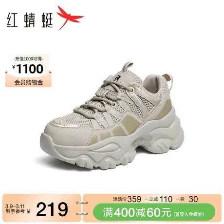 红蜻蜓户外老爹鞋秋冬季新款女鞋厚底增高休闲鞋网面透气运动鞋图片