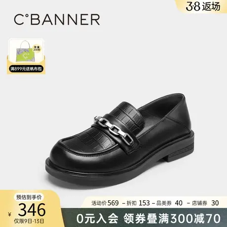 千百度新款乐福鞋时尚两穿乐福鞋舒适简约链条真皮女鞋慵懒风正装商品大图