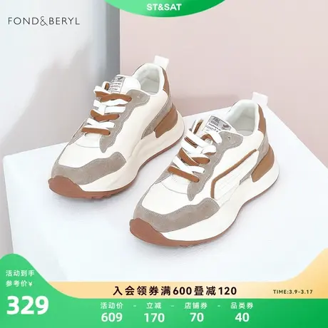 菲伯丽尔溶解鞋厚底鞋春秋新款女鞋休闲鞋拼色运动FB31112073商品大图