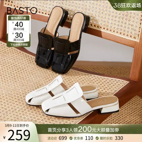 百思图夏季商场同款编织猪笼鞋一脚蹬穆勒鞋外穿女凉拖A2203BH2图片