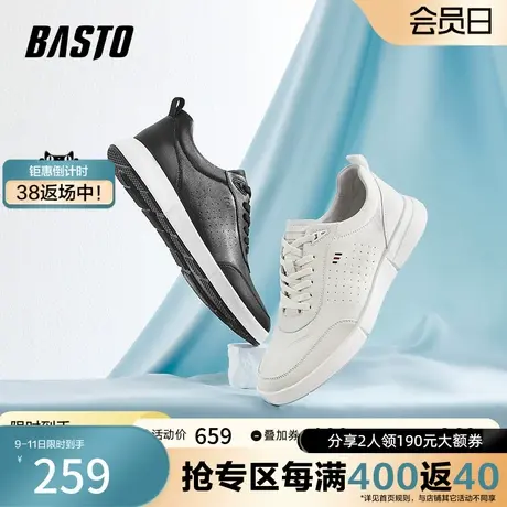 百思图奥莱2023秋季新款商场同款潮流厚底板鞋男休闲鞋EAA05AM3商品大图