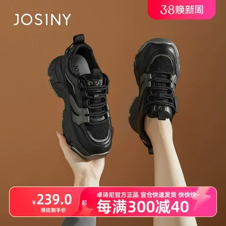 卓诗尼2023冬款新品加厚加绒休闲鞋轻便厚底显高小个子加绒老爹鞋商品大图