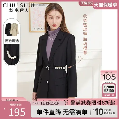 秋水伊人卡其色中长款西装2023年秋季女装西装时尚百搭外套图片