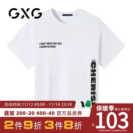 【新品】GXG男装 【纯棉】23夏季时尚字母印花男士圆领短袖t恤商品大图