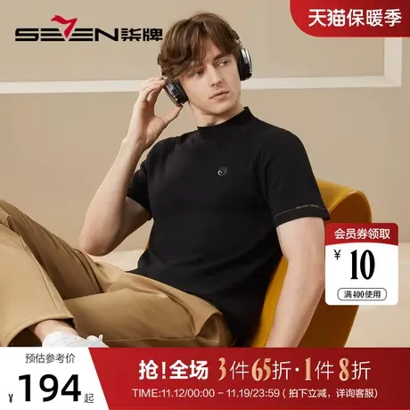 【可机洗】柒牌毛衣短袖男时尚休闲中青年舒适百搭含羊毛圆领毛衫商品大图
