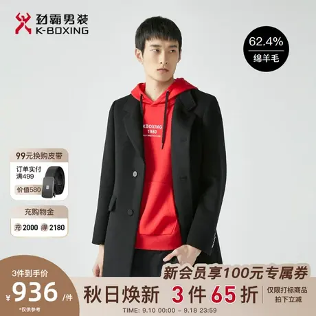 【羊毛】劲霸男装男士呢子秋冬新品纯色商务休闲毛呢大衣外套男图片