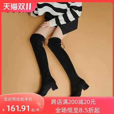 卓诗尼2023冬季新款过膝长筒靴时尚粗跟女靴加绒显瘦百搭高筒靴图片