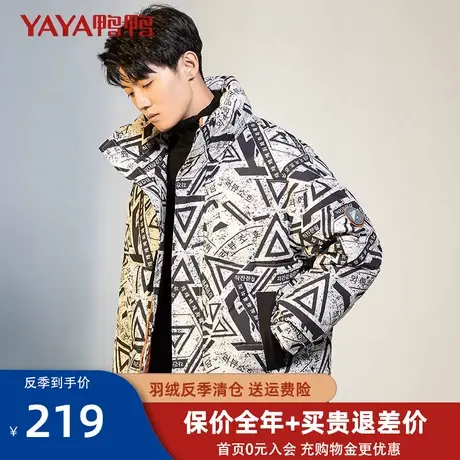 鸭鸭羽绒服男士短款2021新款秋冬季韩版潮流工装外套加厚男装HY图片