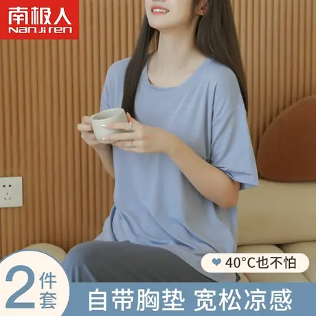 带胸垫睡衣女夏薄款冰丝凉感短袖短裤可外穿大码莫代尔家居服套装商品大图