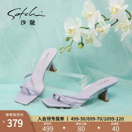 沙驰女鞋2023夏季新款外穿拖鞋女粗跟真皮透明一字带方头罗马凉鞋图片