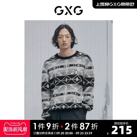 GXG奥莱 22年男装微廓版型圆领可机洗线衫谢青青系列冬季新品商品大图