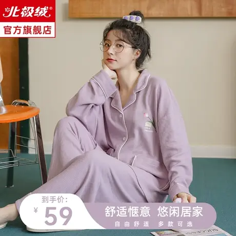 睡衣女春秋人造棉2023新款长袖大码可爱冬季薄款可外穿家居服套装商品大图