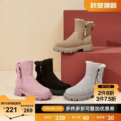 骆驼女鞋2023秋冬雪地靴女爆款百搭皮毛一体厚底加绒保暖雪地棉鞋商品大图