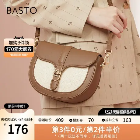百思图秋季新款商场同款时尚通勤马鞍包单肩斜挎包女X2634CX2图片