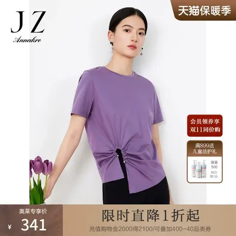玖姿安娜蔻套头棉针织短袖T恤女23夏季新丝光棉上衣商品大图