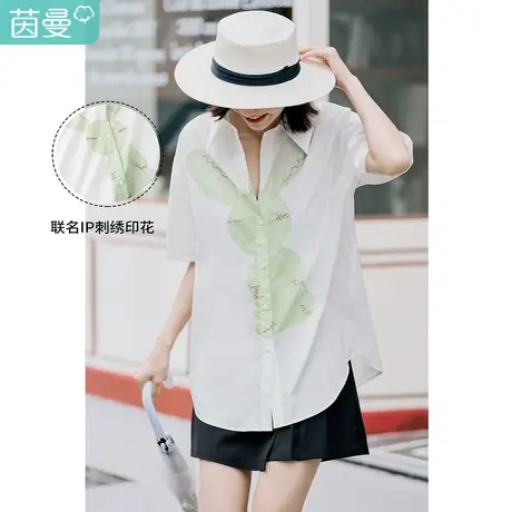 【商场同款】茵曼∣知弥先生系列趣味印花纯棉衬衫女2023夏季新款商品大图