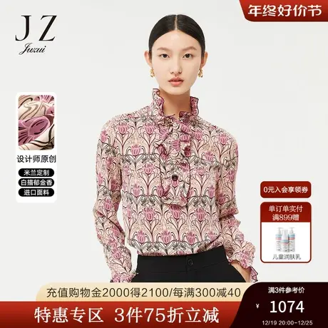 【米兰款】JZ玖姿官方奥莱春新款女复古原创郁金香雪纺衫上衣商品大图