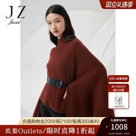JZ玖姿商场同款2022春季半高领设计披肩斗篷款式女毛衣JWBQ31010图片