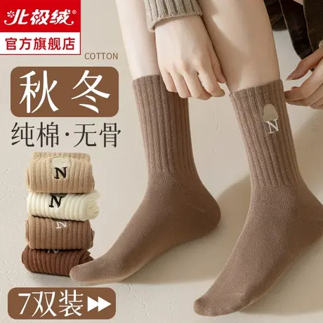 诸暨袜子女士纯棉春秋天运动中筒袜冬季无骨袜网红款勃肯鞋长袜潮商品大图