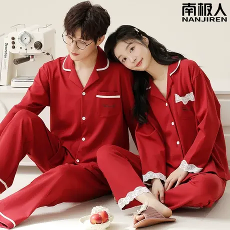 睡衣结婚新婚情侣套装红色春秋款纯棉本命年高颜值情侣装一男一女图片