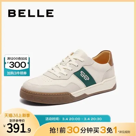百丽时尚户外休闲运动鞋男鞋小白鞋商场同款牛皮舒适板鞋8AR01CM3商品大图