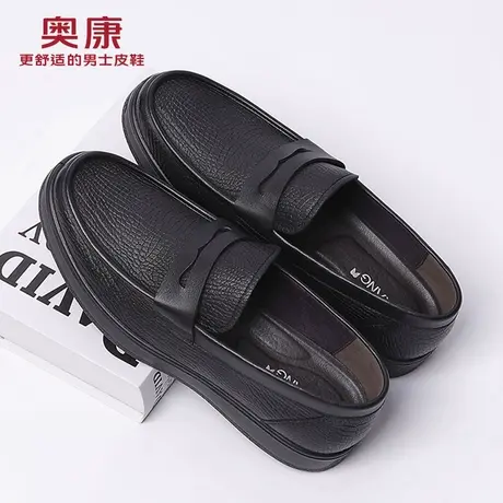 奥康男鞋商务休闲套脚皮鞋男士真皮软皮乐福鞋2024春季新款豆豆鞋商品大图