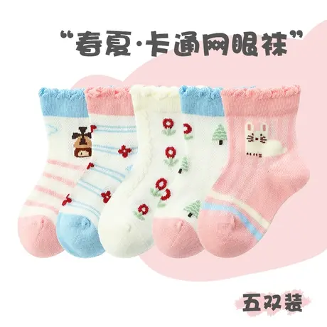 儿童袜子女童夏季薄款袜子女宝宝春秋男童春夏薄款中筒袜透气女孩图片