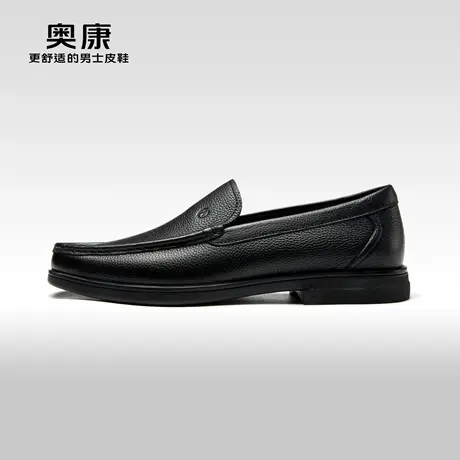 奥康男鞋春秋季时尚商务休闲皮鞋真皮软面舒适套脚办公室鞋图片