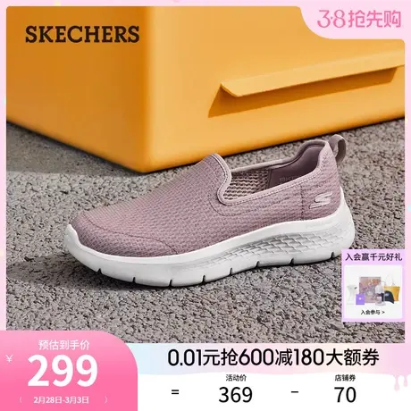 Skechers斯凯奇2024年春夏新款女士一脚蹬健步鞋透气高回弹休闲鞋图片