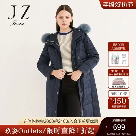 【2折】JUZUI/玖姿奥莱店冬季新款连帽狐狸毛领保暖中长女羽绒服图片