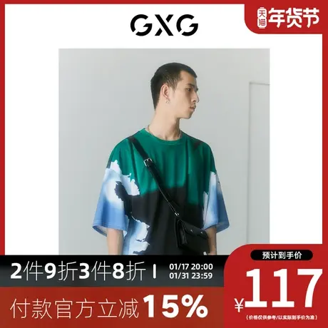 GXG男装 [新尚]夏季新品商场同款迷幻渐变系列圆领短袖T恤商品大图