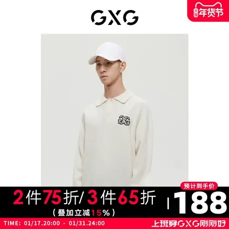 GXG男装商场同款经典蓝色系列白色低领毛衫2022年冬季新品商品大图