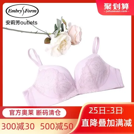 【舒挺杯】安莉芳outlets玫瑰刺绣蕾丝文胸小胸聚拢无钢圈内衣女图片