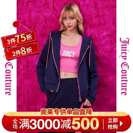 Juicy Couture橘滋秋季装2023年新款精灵立体绣花撞色休闲外套图片