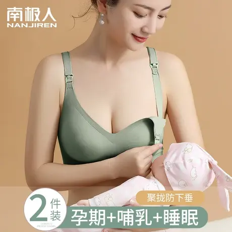 孕妇哺乳内衣夏季薄款防下垂聚拢产后喂奶怀孕期专用收副乳文胸罩商品大图