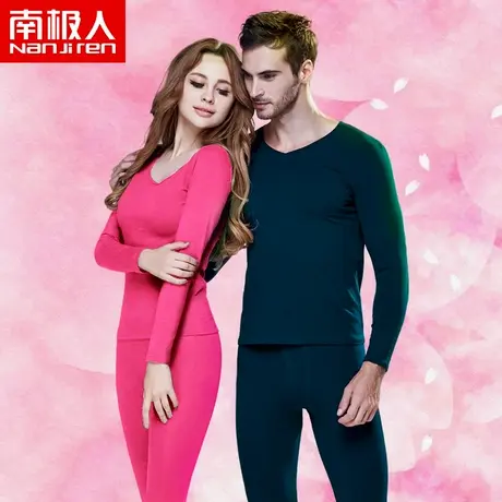 南极人保暖内衣套装男女士V领弹力棉氨秋衣秋裤情侣薄款棉毛衫裤商品大图