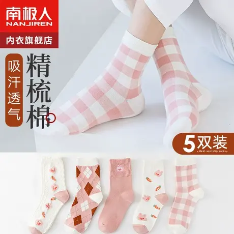 白色袜子女纯棉中筒袜可爱日系ins潮长筒春秋冬季薄款运动长袜夏商品大图