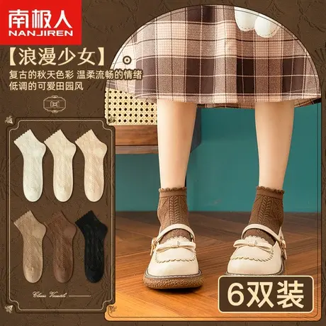 南极人袜子女士秋冬季日系可爱甜美花边复古学院风百搭少女中筒袜商品大图