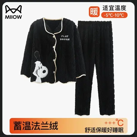 猫人珊瑚绒睡衣女士秋冬季加绒加厚保暖冬天2023新款法兰绒家居服商品大图