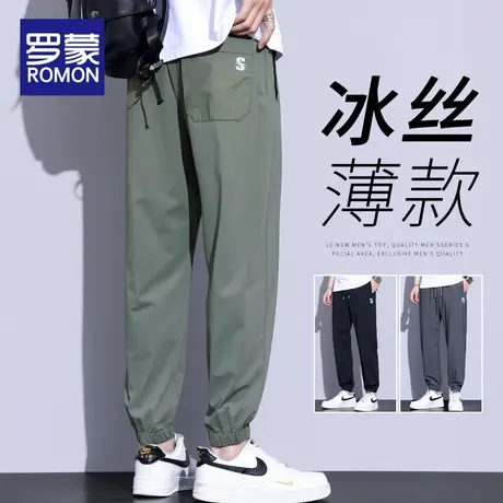 罗蒙男士裤子夏季潮牌冰丝薄款宽松束脚裤夏天运动裤男生休闲长裤商品大图