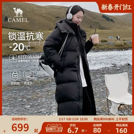 骆驼羽绒服女秋冬季2023新款纯色长款过膝时尚情侣加厚保暖外套男图片