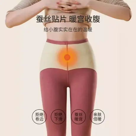 南极人德绒保暖裤女士高腰提臀打底裤无痕发热冬季内穿加绒棉毛裤图片