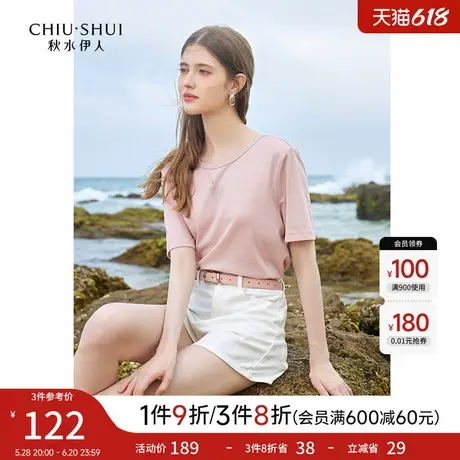 秋水伊人小个子圆领正肩T恤女2025夏季新款短袖女装休闲百搭上衣图片