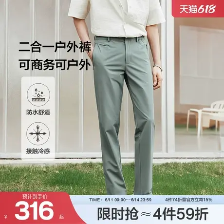 [凉感系列]九牧王男裤休闲裤24秋冬新款科技凉感时尚户外直筒裤商品大图