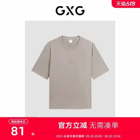 GXG男装 商场同款卡其色字母短袖T恤 2024年夏季新品G24X442071商品大图