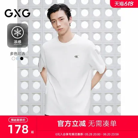 GXG男装 圆领T恤多色背后印花上衣凉感短袖针织 2025夏季新品商品大图