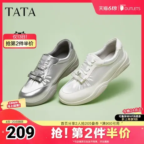 TATA他她银色厚底阿甘鞋女鞋轻便休闲运动鞋2025夏季新款JLK02AM5商品大图