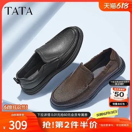 Tata他她一脚蹬休闲皮鞋男士英伦懒人鞋爸爸鞋2024秋新款72T23AM4图片