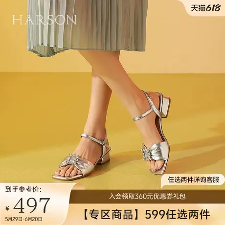 哈森粗跟时装凉鞋夏季新款一字式扣带百搭休闲凉鞋女HM247155图片